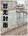 花店规则怪谈合集一口气看完